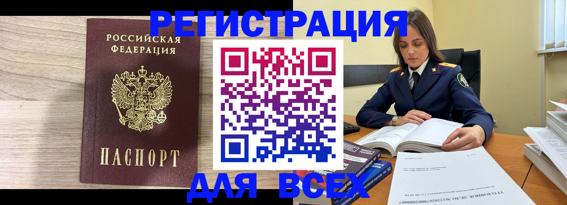 временная регистрация госуслуги в Нижней Салде