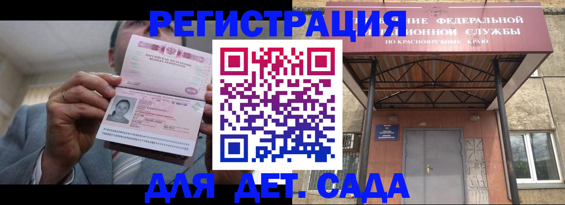 купить прописку в Нижней Салде