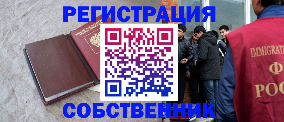 регистрация для школы в Нижней Салде
